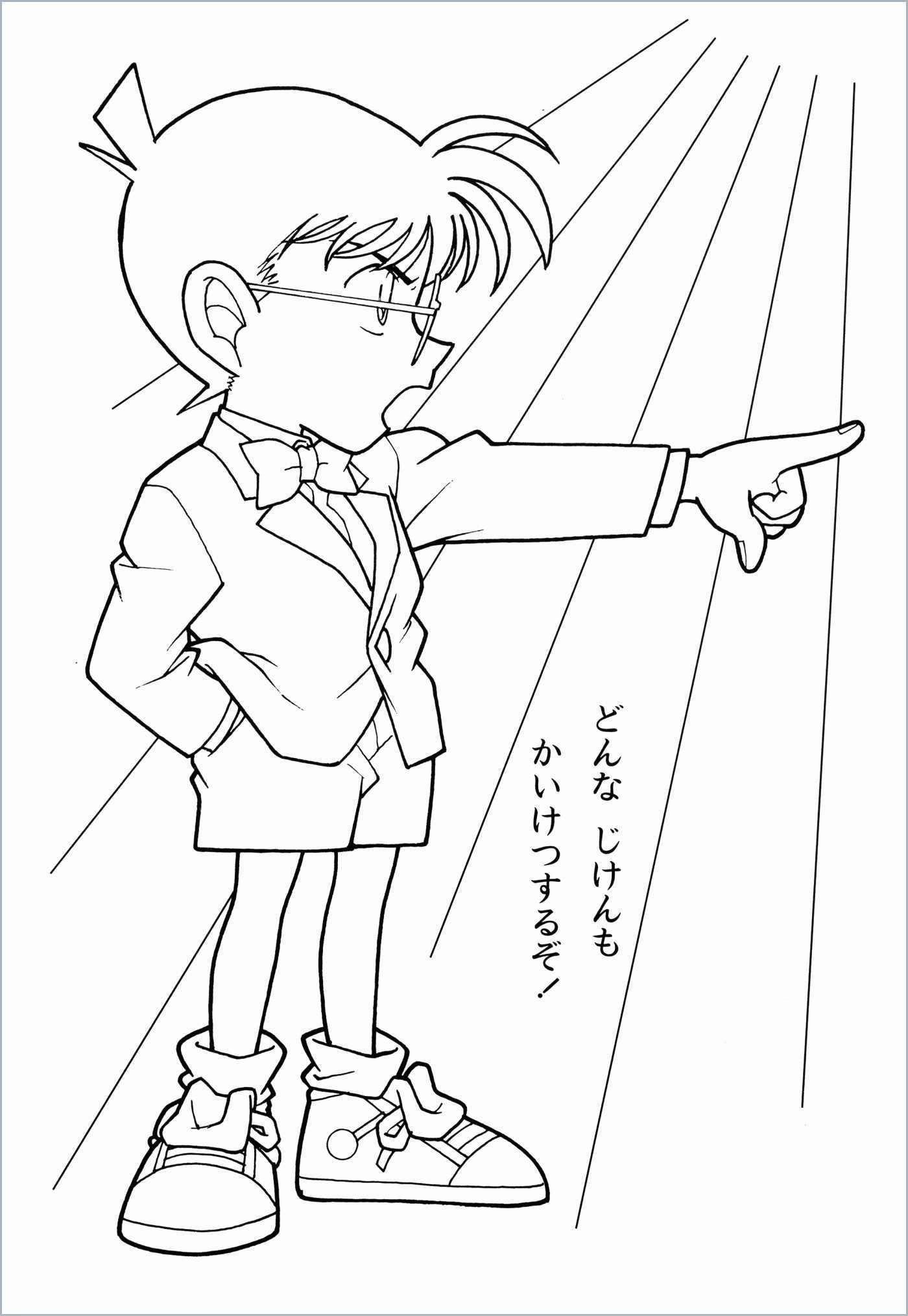 Conan Telling The Truth