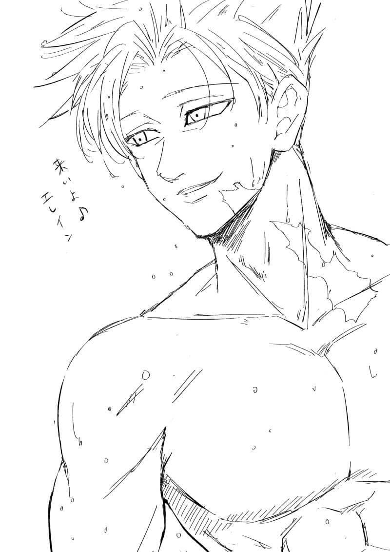 Handsome Ban Coloring Game Handsome Ban