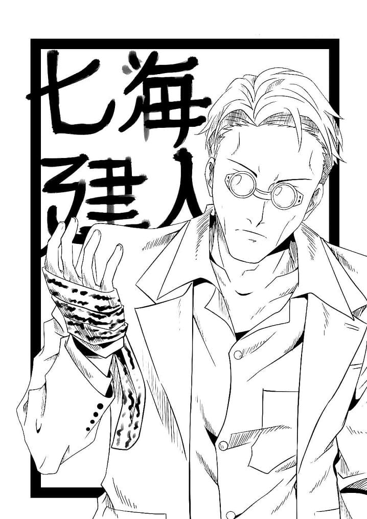 Nanami Jujutsu Kaisen