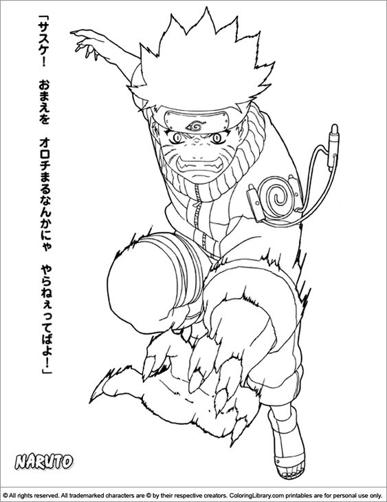 1561023387_angry_naruto-a4