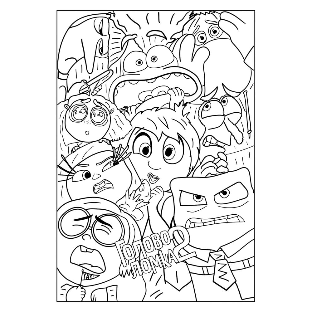 Characters in Inside Out 2