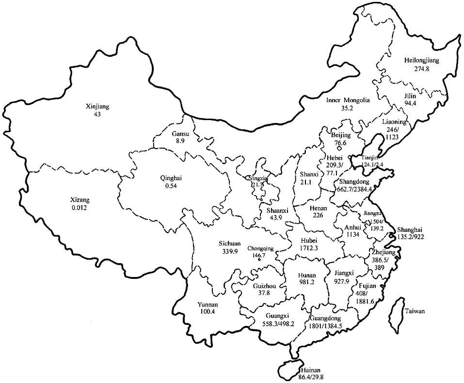 China Map Coloring Game China Map