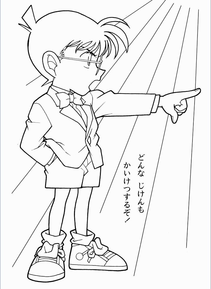 Detective Conan