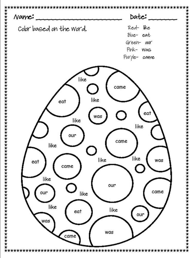 Easter Egg Sight Words Coloring Game Easter Egg Sight Words