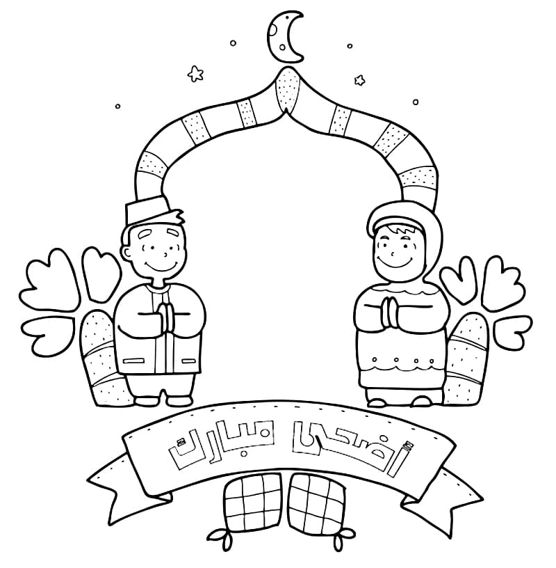 Eid Al Adha 1 coloring page