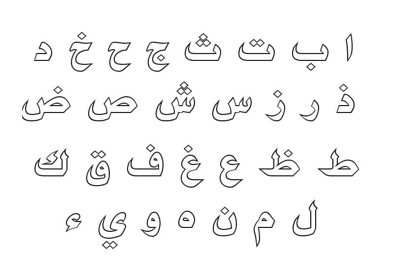 Arabic Alphabet Coloring Games