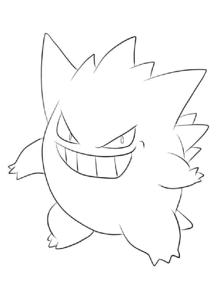Gengar is Cool