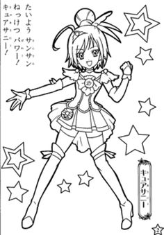 Kelsey Glitter Sunny