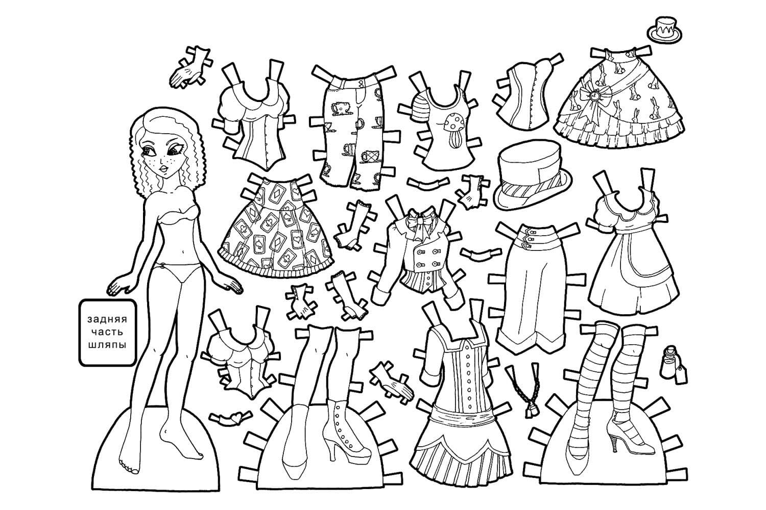 Paper Dolls 19