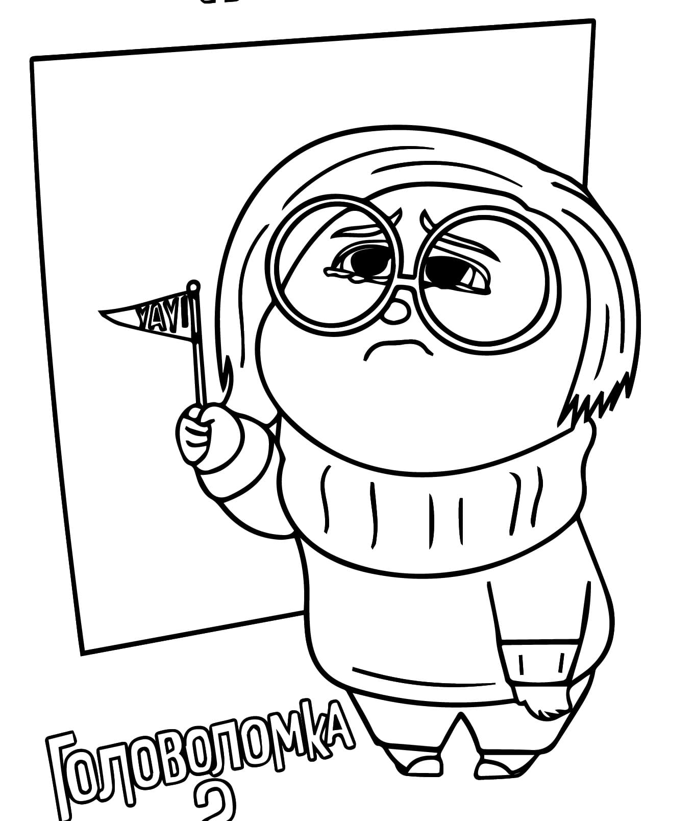 Anxiety from Inside Out 2 Coloring - Play Free Coloring Game Online