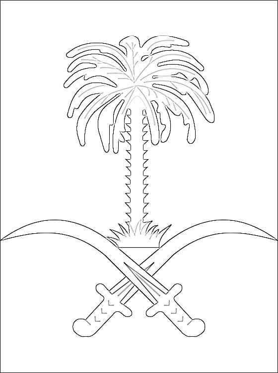 Saudi Arabia Coat of Arms