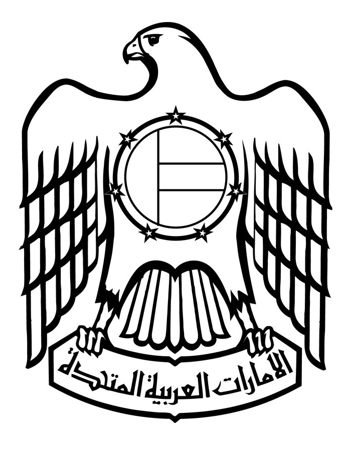 UAE Coat of Arms